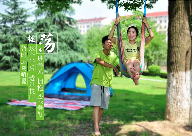 禮至集團-戶外吊床 禮至集團-戶外吊床