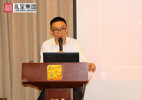 《危中尋機，繼續(xù)前行》禮至集團2019年管理報告
