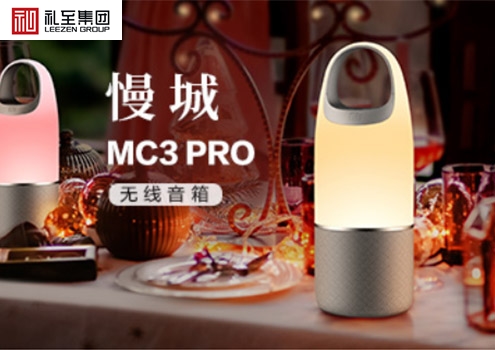企業(yè)年會(huì)禮品類(lèi)型及特點(diǎn)