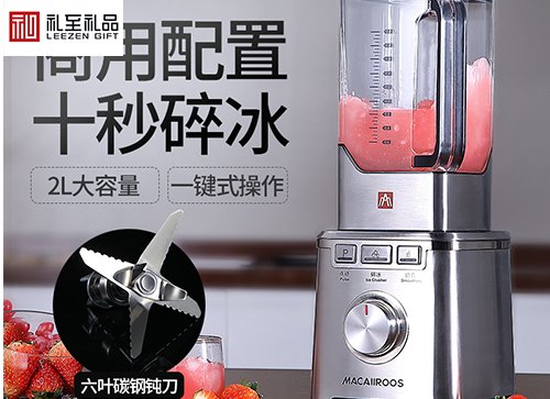 企業(yè)禮品定制類型