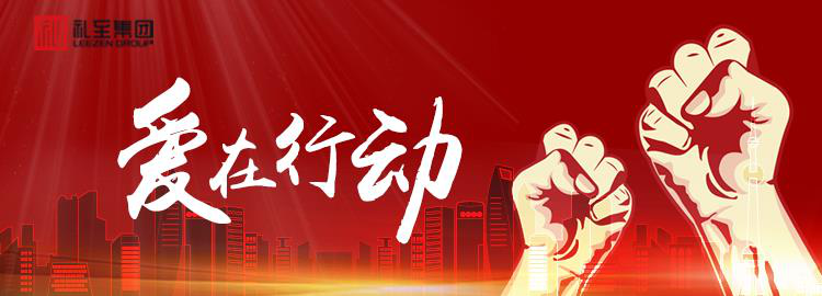 禮至集團(tuán)愛(ài)心投放5萬(wàn)一次性醫(yī)用口罩助力企業(yè)復(fù)工，奉獻(xiàn)社會(huì)、服務(wù)大眾！