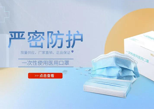 口罩價(jià)格