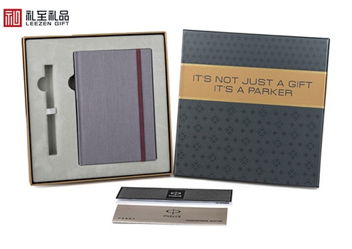促銷活動禮品推薦