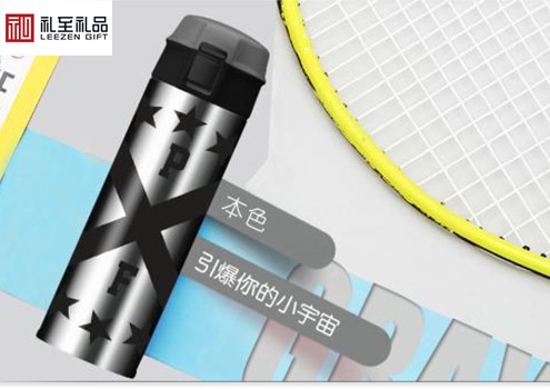 公司送客戶的禮品