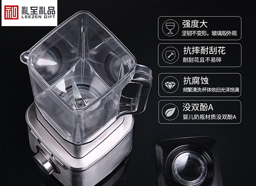 實(shí)用小家電禮品推薦