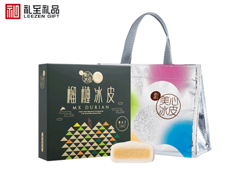 2020年中秋節(jié)企業(yè)員工福利禮品推薦