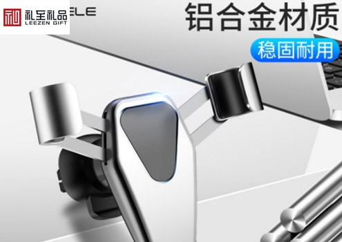 深圳促銷禮品定制類型