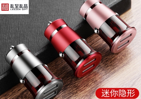 2020年會禮品選購指南