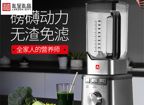 送客戶的實用小電器禮品推薦