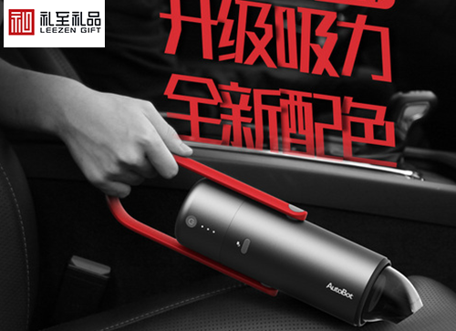 年會(huì)禮品推薦
