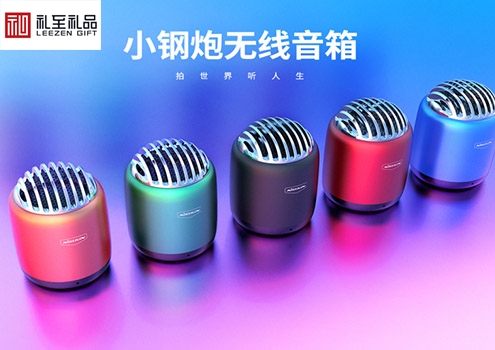送客戶的電子數(shù)碼禮品