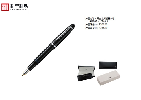 員工福利禮品定制推薦