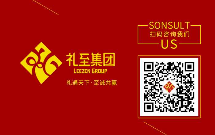 速搶!2021禮至中秋節(jié)企業(yè)禮品禮盒套餐方案: 速搶!2021禮至中秋節(jié)企業(yè)禮品禮盒套餐方案: