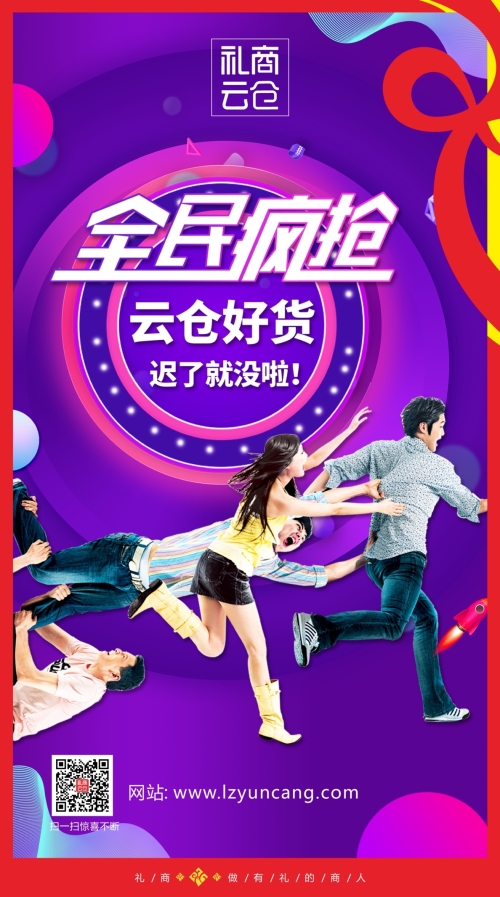 直播！深圳直播電商節(jié)啟動(dòng)，深圳禮品文化直播基地助力“買買買”！