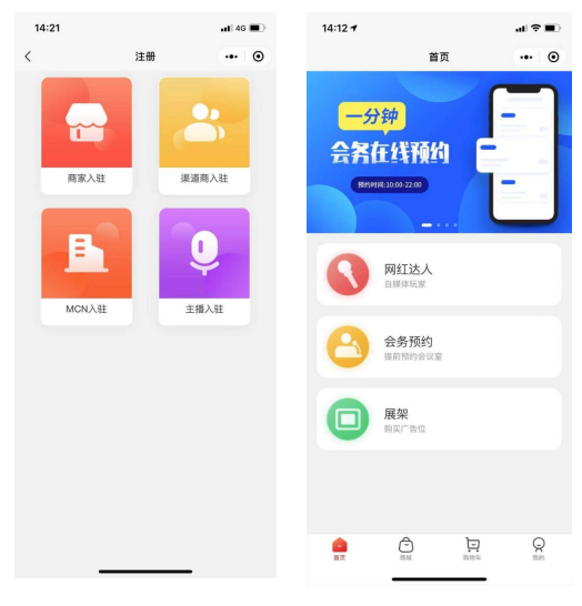 禮商云倉(cāng)小程序好禮送出，邀請(qǐng)您來(lái)公測(cè)