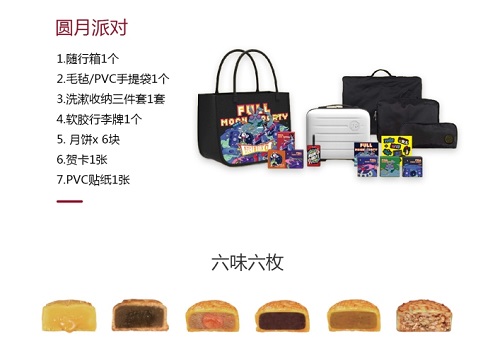 中秋節(jié)禮物和公司伴手禮一般送什么實用？