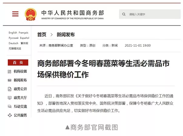 應(yīng)急物資儲(chǔ)備，你準(zhǔn)備好了嗎？(重要)