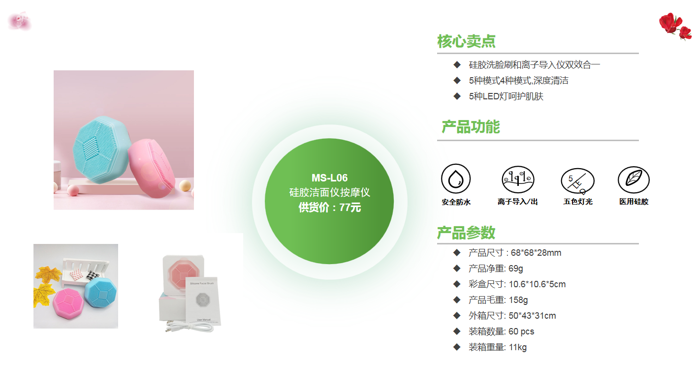 2022女神節(jié)好物推薦，甜蜜好物