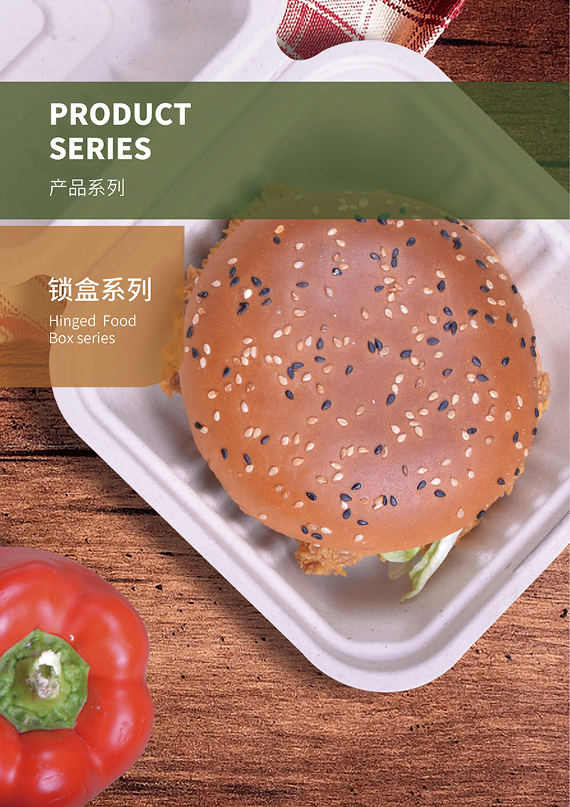 甘蔗渣環(huán)保餐具  一次性打包盒 圓盤 方盤 打包盒 碗 方盒  團餐盒