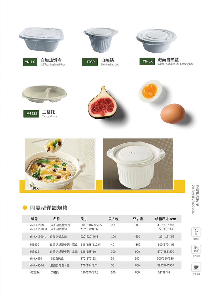 甘蔗渣環(huán)保餐具  一次性打包盒 圓盤 方盤 打包盒 碗 方盒  團餐盒